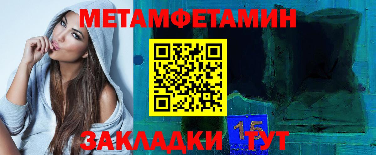 АМФЕТАМИН Розовый  маркетплейс состав  Амфетамин  Узловая  Вход с VPN 