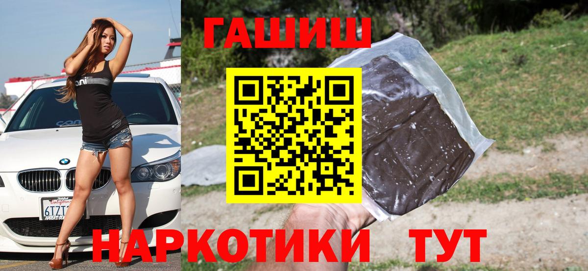 ГАШ Cannabis Узловая