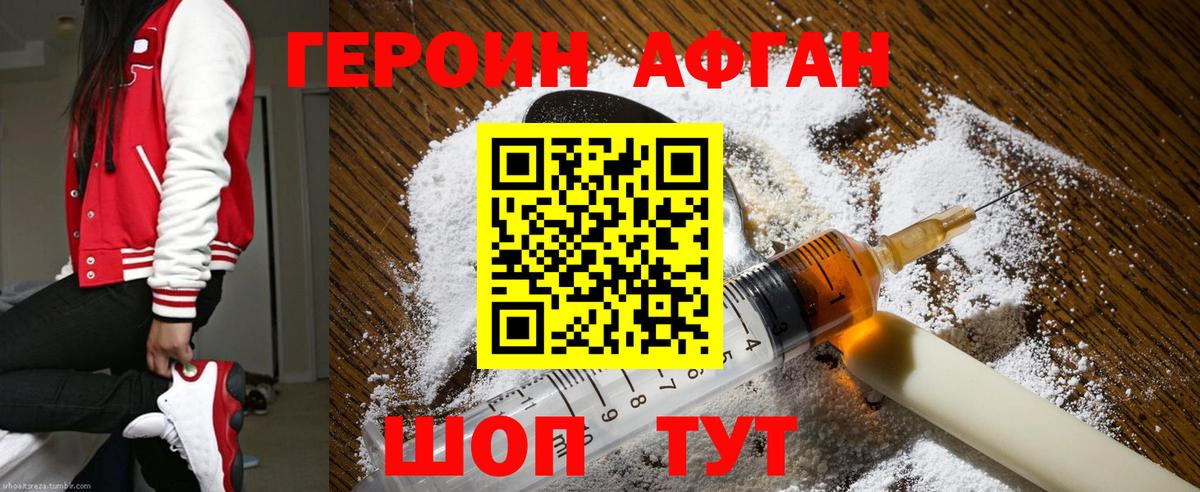 Узловая  ГЕРОИН VHQ  Вход с VPN 