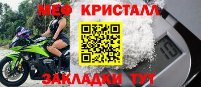 индика Мариинск