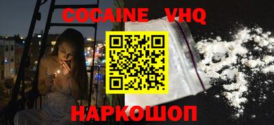 кокаин колумбия Лесосибирск