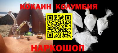 индика Мариинск