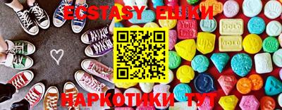 ECSTASY Малгобек