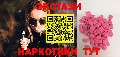 PSILOCYBIN Малоярославец