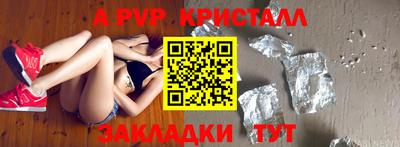 герыч Ликино-Дулёво