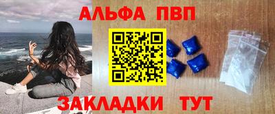 индика Мариинск