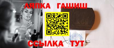 индика Мариинск