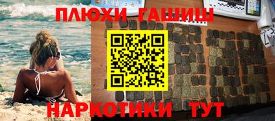 ГАЛЛЮЦИНОГЕННЫЕ ГРИБЫ Ливны