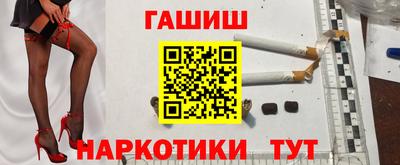индика Мариинск