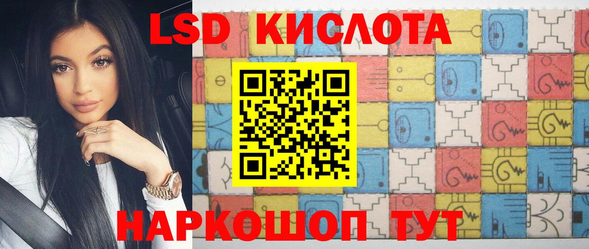 Узловая  Героин  Конопля  Вход с VPN  Гашиш  КОКАИН  Меф МЯУ МЯУ кристаллы 