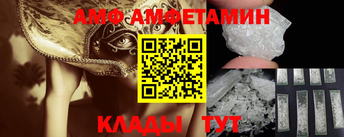 Узловая  Первитин кристалл  Вход с VPN 